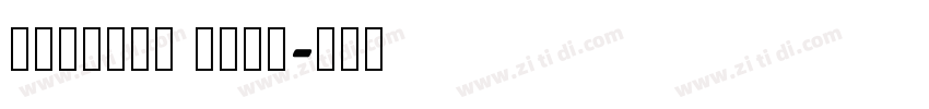 Guttman Stam字体转换